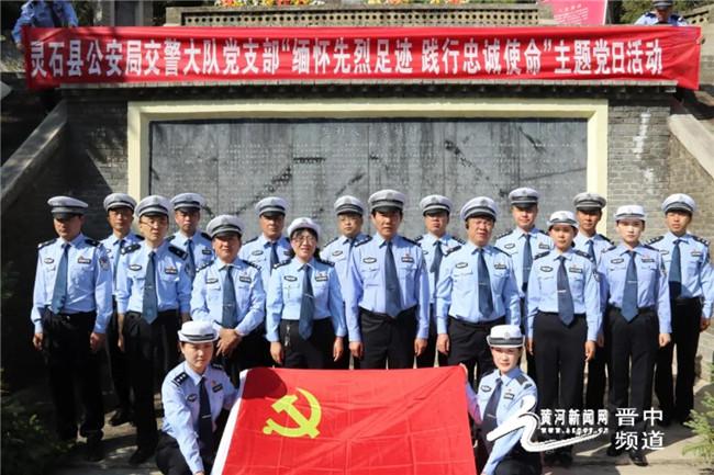 靈石縣公安局近期重大新聞事件概覽，靈石縣公安局近期重大事件新聞概覽