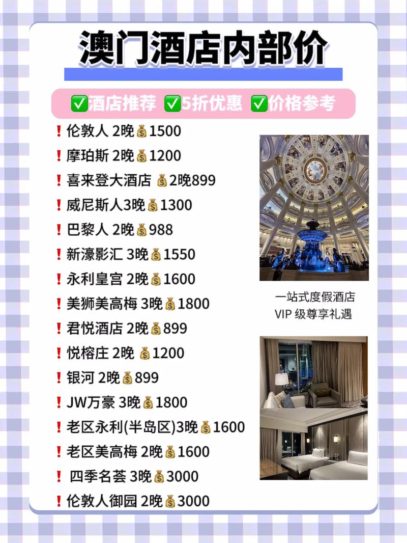 探索澳門，龍門客棧的精準(zhǔn)魅力與免費(fèi)體驗(yàn)之旅（2025年展望），澳門探索之旅，龍門客棧的魅力與免費(fèi)體驗(yàn)展望（2025）