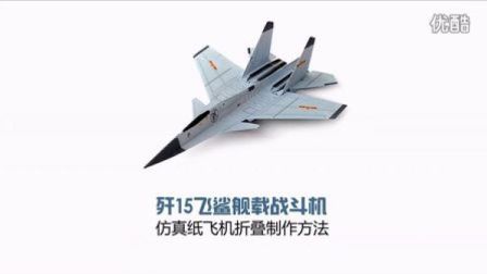 殲-10紙飛機(jī)折法，探索與創(chuàng)新的紙藝之旅，殲-10紙飛機(jī)折法，紙藝之旅的創(chuàng)新探索
