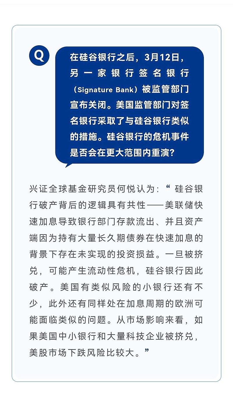 硅谷銀行最新動態(tài)解析，硅谷銀行最新動態(tài)深度解析