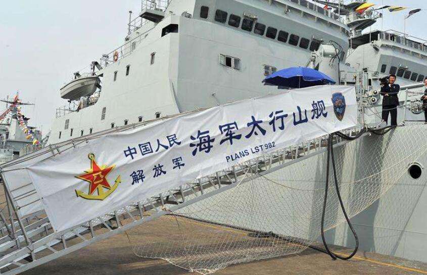 關(guān)于我國海軍艦艇命名之探討——以075四號艦為例，我國海軍艦艇命名探究，以075四號艦為視角