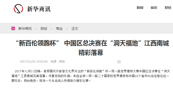 今日國際新聞與頭條新聞，最新消息綜述，今日國際新聞與頭條概覽，最新消息綜述