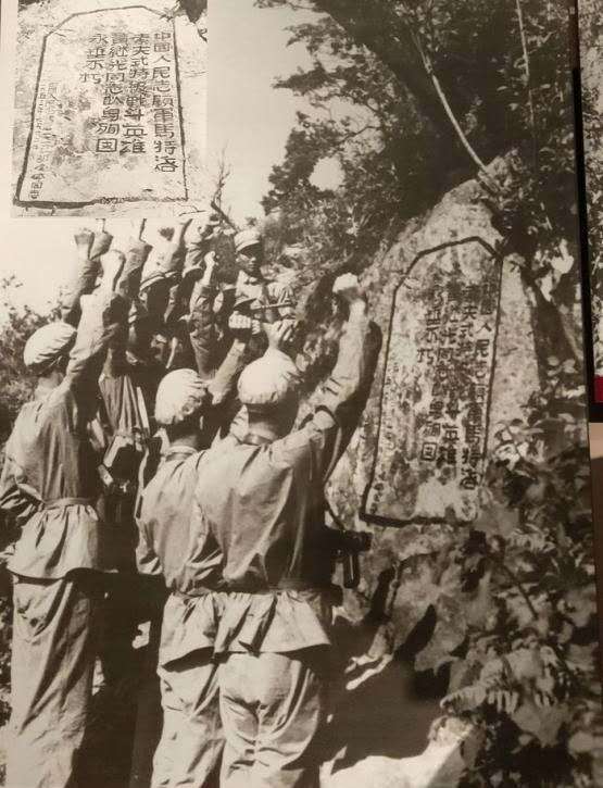 中國人民志愿軍的犧牲精神，英勇無畏，永載史冊(cè)，中國人民志愿軍英勇無畏的犧牲精神，永載史冊(cè)的壯麗篇章