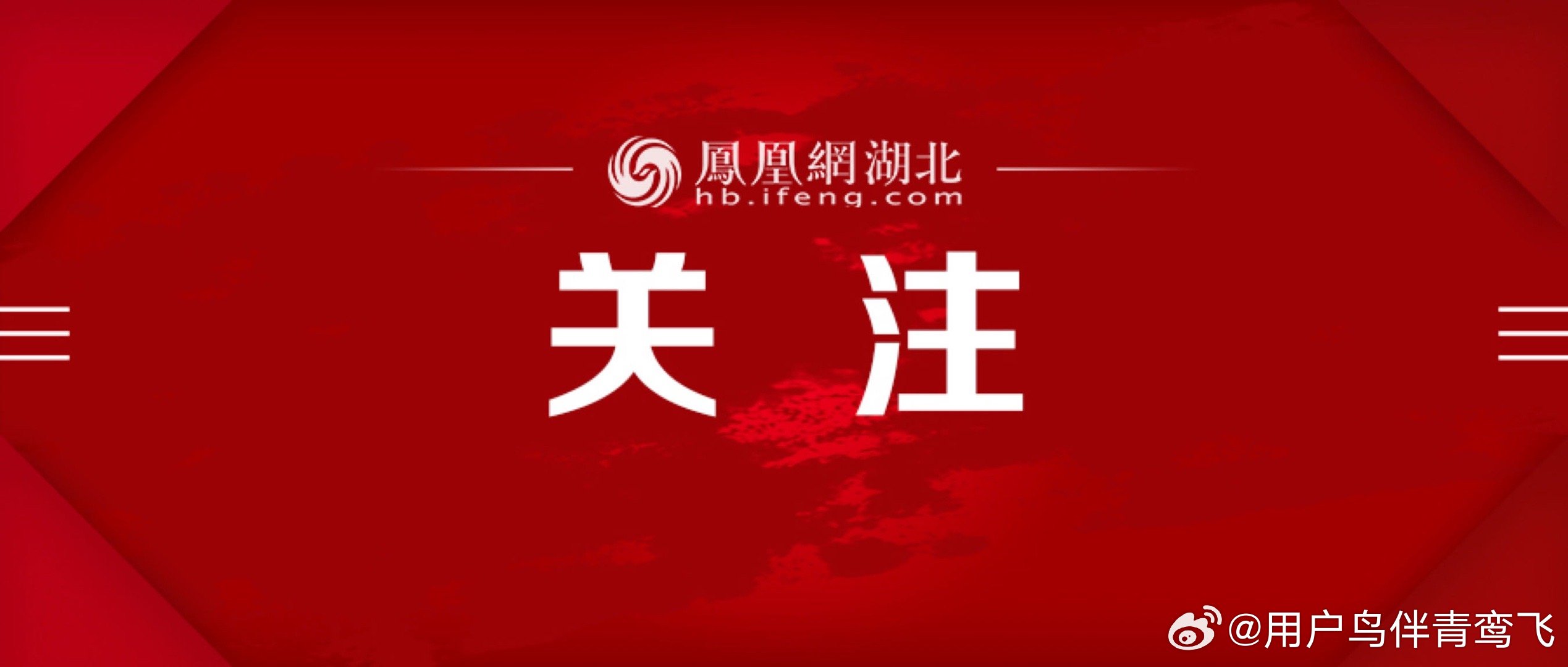 鳳凰網(wǎng)新聞最新消息今天，深度解析時(shí)事熱點(diǎn)，洞悉未來趨勢，鳳凰網(wǎng)新聞今日時(shí)事熱點(diǎn)深度解析，洞悉未來趨勢