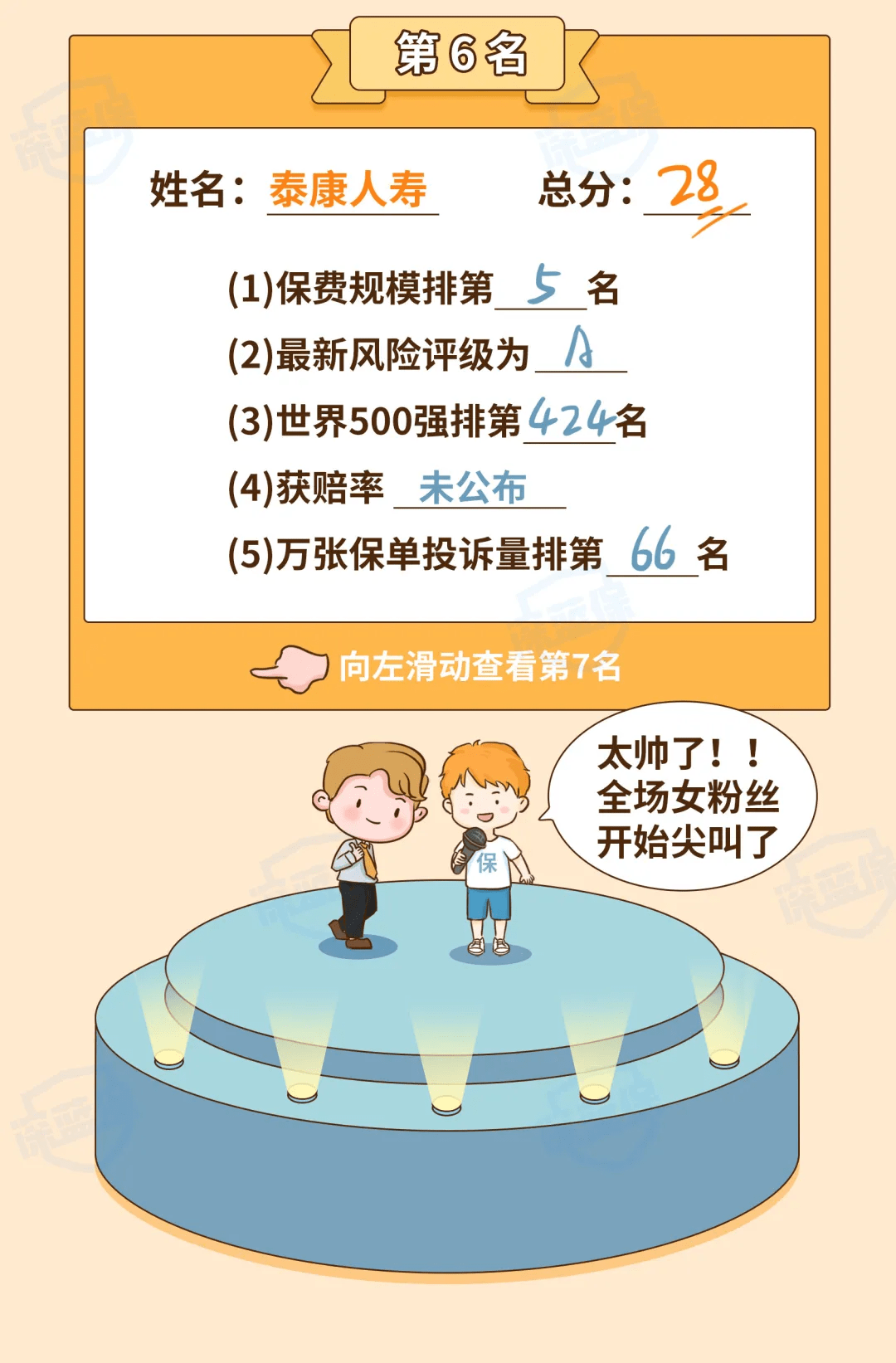 最近新聞大事摘抄，最近新聞大事摘要，一覽無余的標(biāo)題匯總
