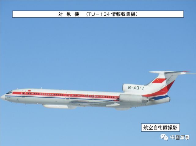 澳大利亞偵察機進入東?？沼?，地區(qū)安全動態(tài)與大國戰(zhàn)略考量，澳大利亞偵察機進入東?？沼颍貐^(qū)安全動態(tài)與大國戰(zhàn)略考量分析