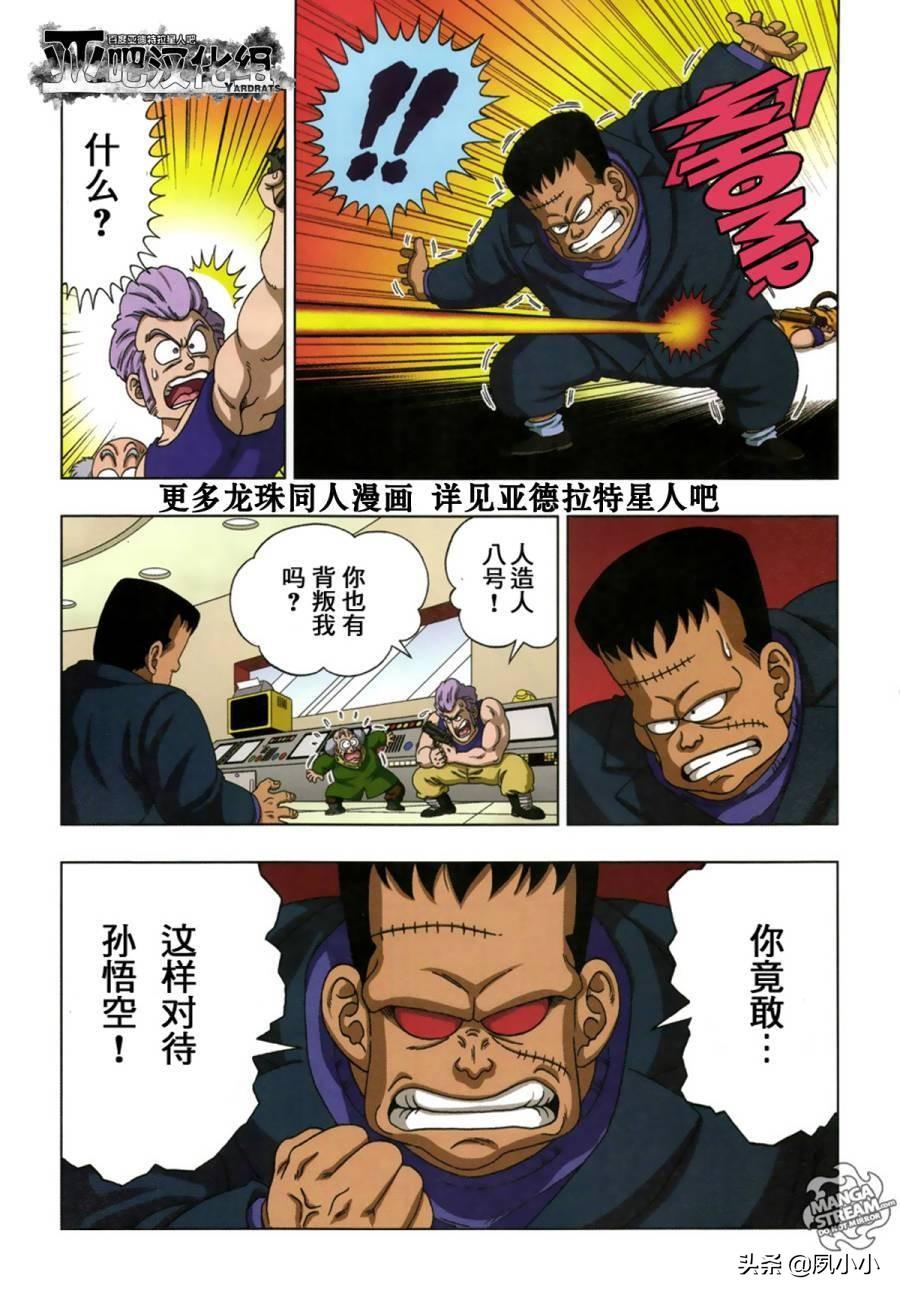 同人漫畫全彩全集的魅力與影響，同人漫畫全彩全集，魅力四溢，影響深遠(yuǎn)