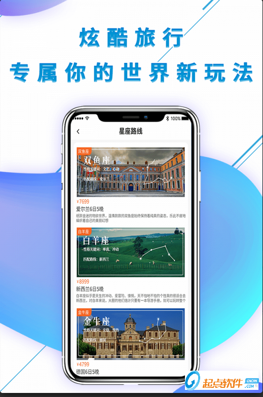 環(huán)球網(wǎng)app官方下載安卓，一站式獲取全球資訊的便捷途徑，環(huán)球網(wǎng)app安卓版下載，全球資訊的一站式便捷獲取