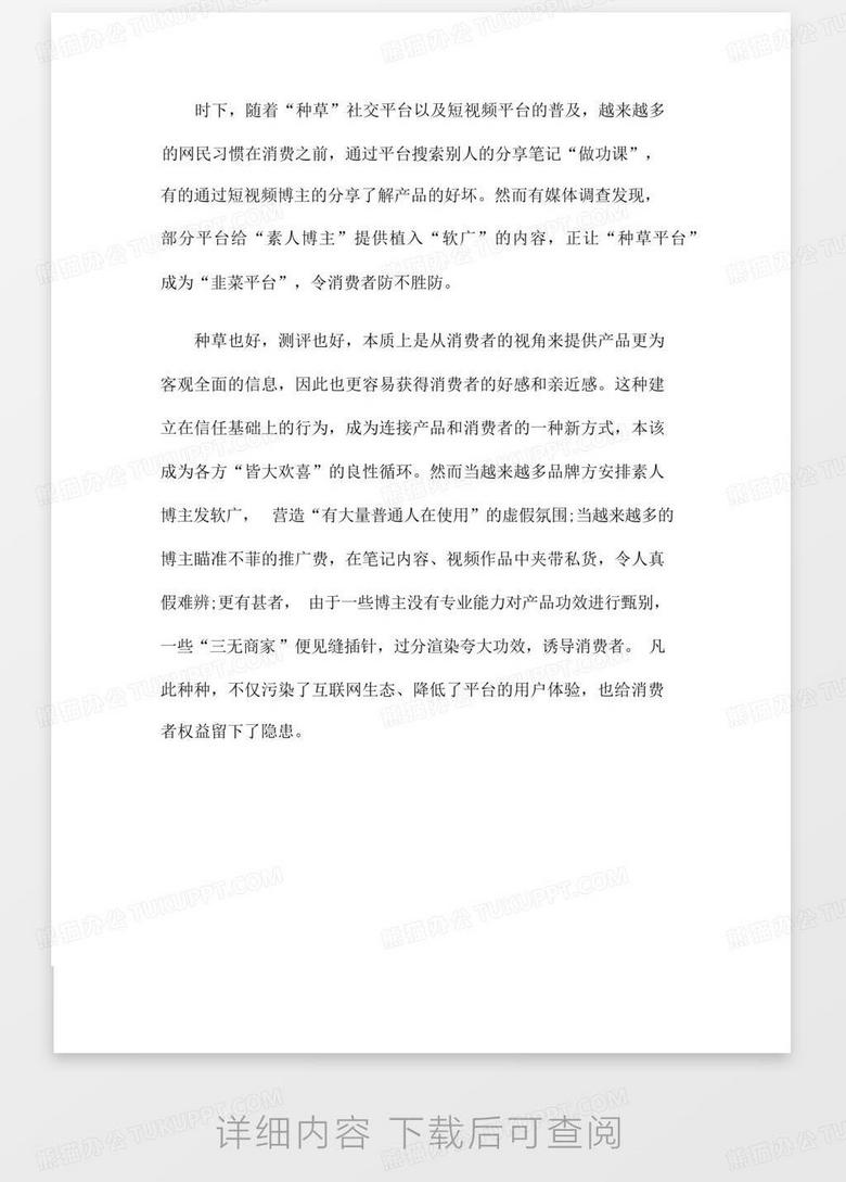 新聞?wù)?022年科技創(chuàng)新引領(lǐng)全球發(fā)展潮流，科技創(chuàng)新引領(lǐng)全球發(fā)展潮流趨勢展望