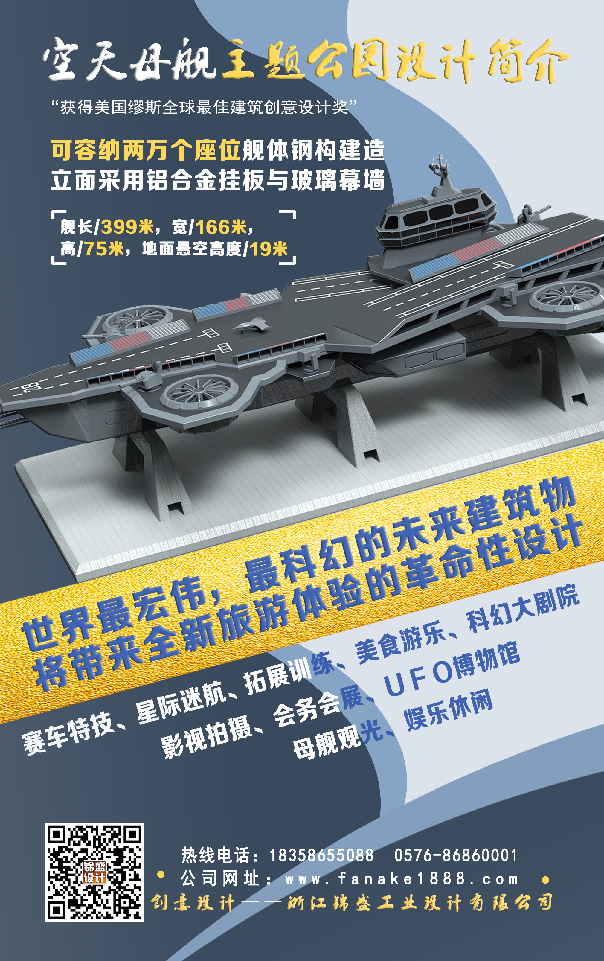 航天母艦，探索宇宙的拼音之旅，航天母艦引領(lǐng)拼音之旅，宇宙探索的壯麗篇章
