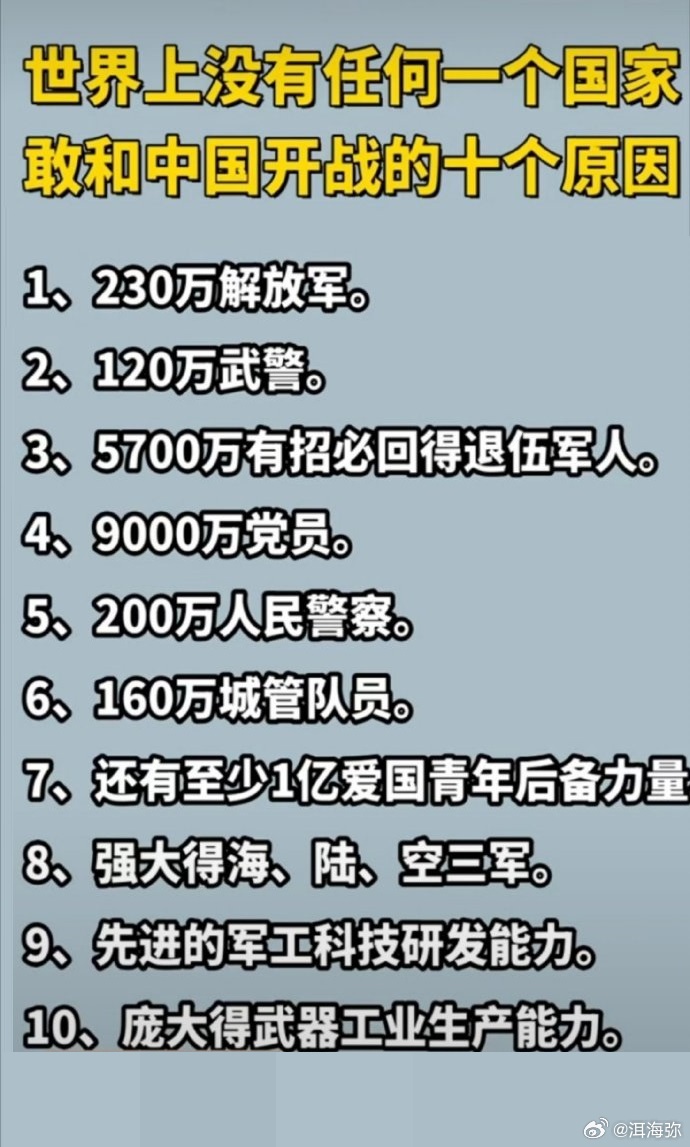 如果中國開戰(zhàn)，哪些地區(qū)最安全？，中國開戰(zhàn)時哪些地區(qū)最安全？分析安全避難地點。