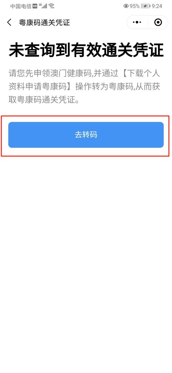 澳門一碼中精準(zhǔn)一碼免費(fèi)中獎(jiǎng)——揭秘彩票背后的秘密，澳門彩票揭秘，精準(zhǔn)一碼中獎(jiǎng)背后的秘密