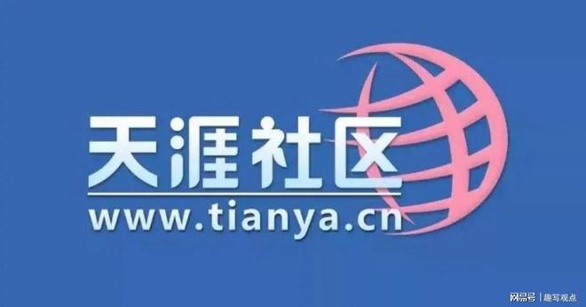 天涯論壇打不開網(wǎng)頁(yè)的問(wèn)題分析與解決策略，天涯論壇打不開網(wǎng)頁(yè)問(wèn)題解析與解決指南