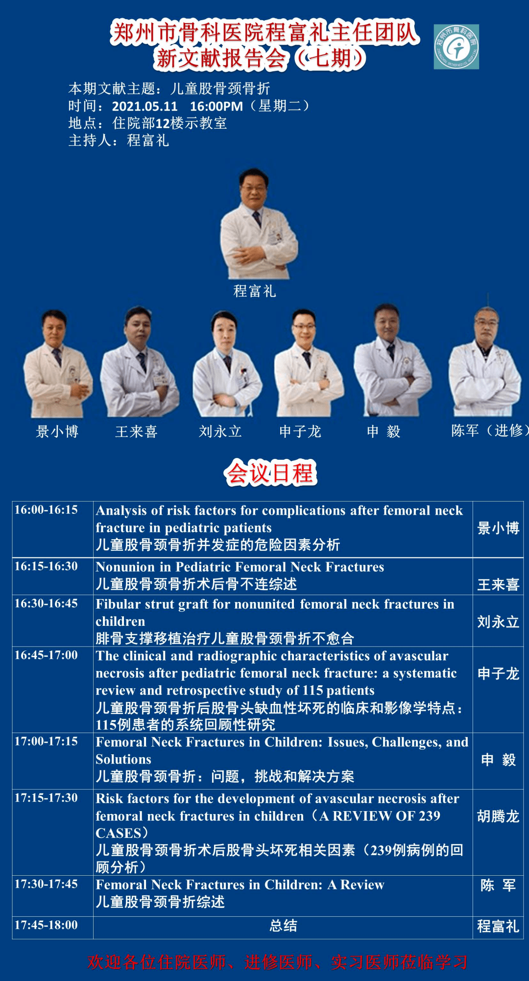 新澳彩資料免費(fèi)資料大全33圖庫(kù)，探索與解析，新澳彩資料免費(fèi)探索與解析，33圖庫(kù)大全