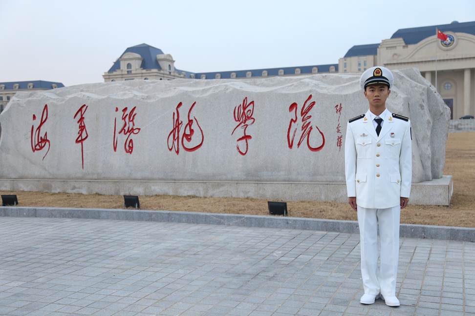 青島海軍艦艇學(xué)院，培養(yǎng)精英人才的搖籃——解析海軍艦艇學(xué)院的兵種特色，青島海軍艦艇學(xué)院，精英搖籃與兵種特色解析