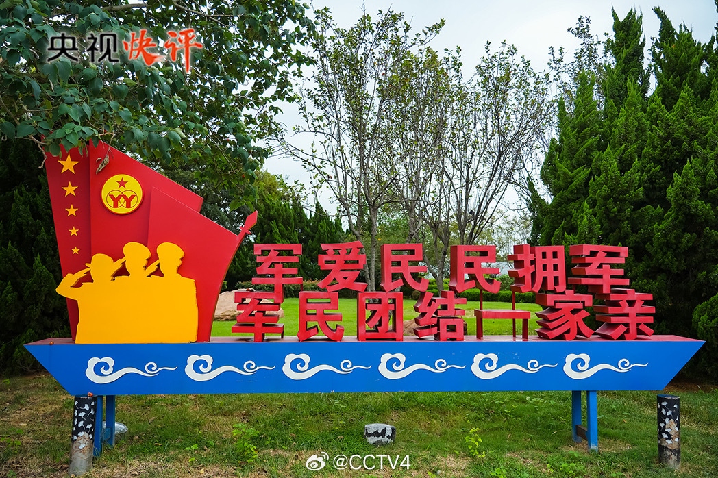 中央軍事頻道，愛我人民，愛我軍，中央軍事頻道，熱愛人民，致敬軍隊(duì)