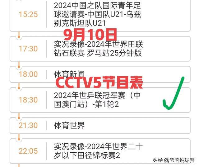 澳門今晚開獎結(jié)果，探索正版彩票的魅力與期待，澳門彩票開獎結(jié)果揭秘，正版彩票的魅力與期待大獎的憧憬