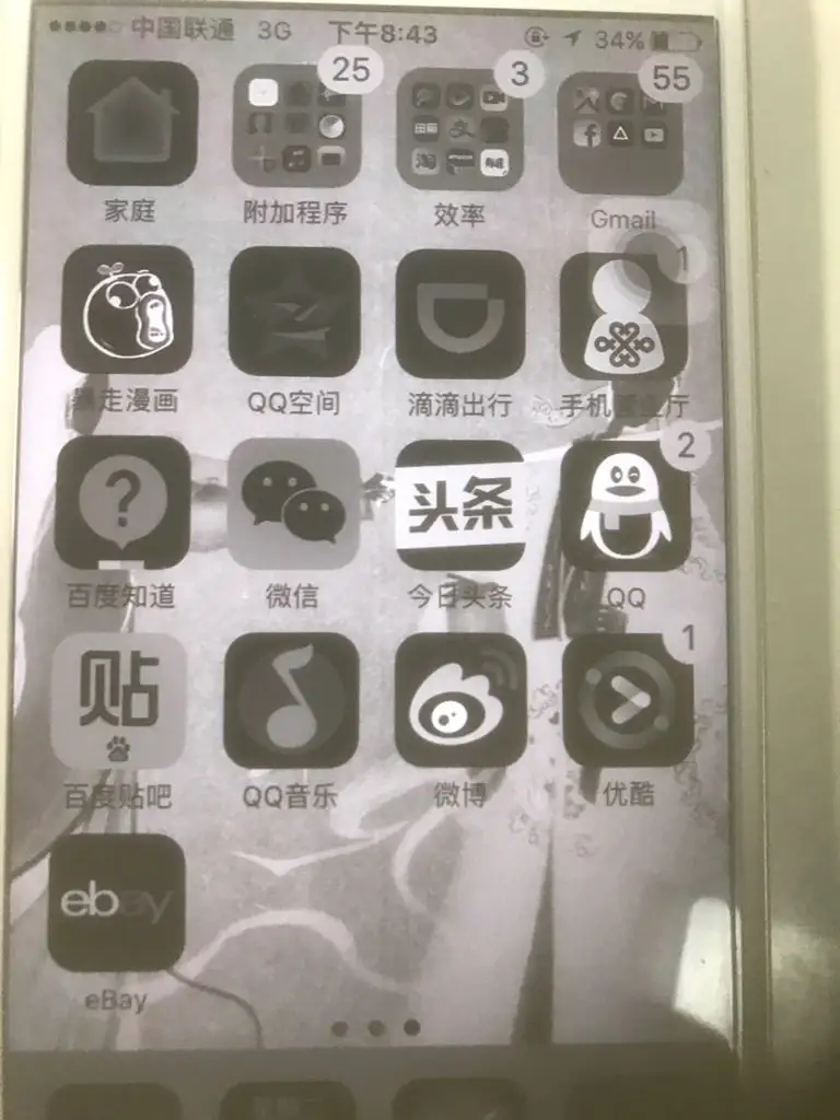 今天軟件怎么都變灰色了，今日軟件集體變灰色，原因揭秘