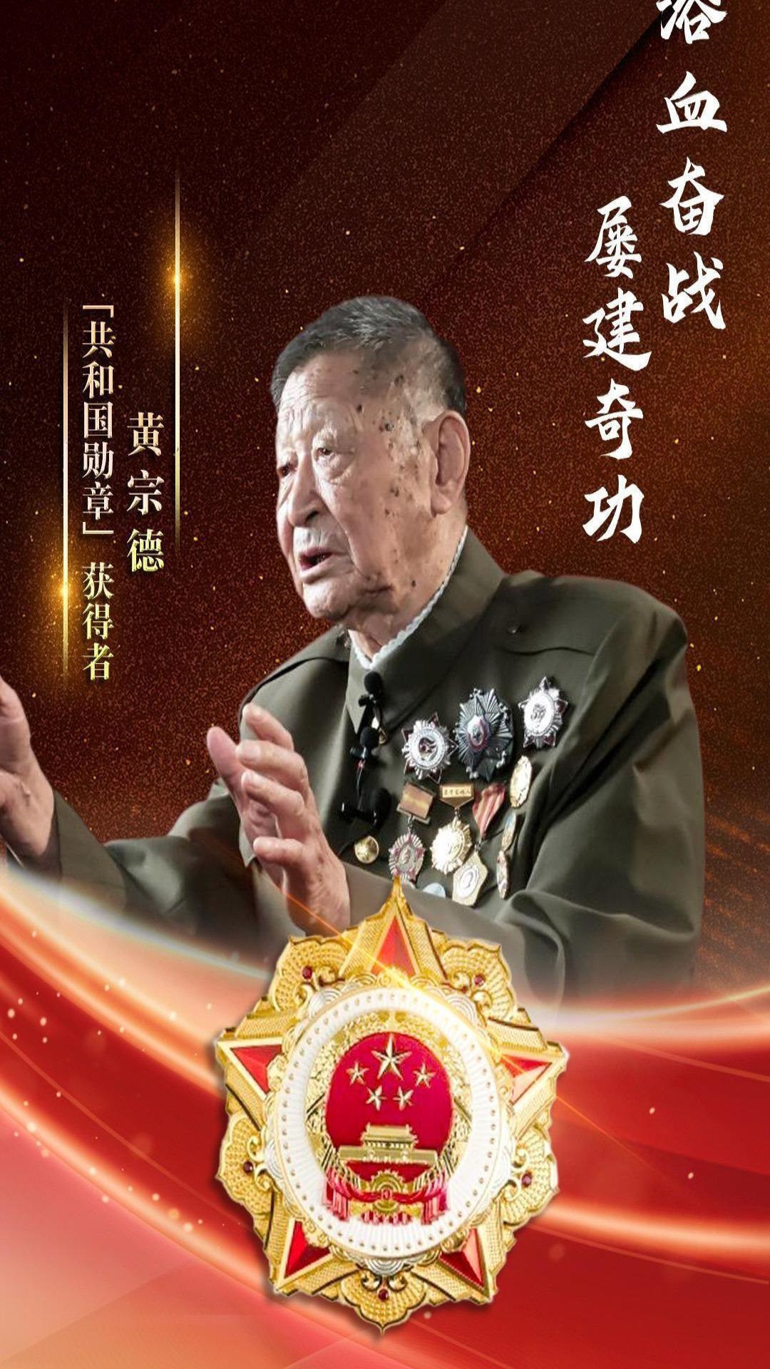 共和國勛章，九位杰出人物的榮耀與貢獻，共和國勛章，九位杰出人物的榮耀之路與卓越貢獻