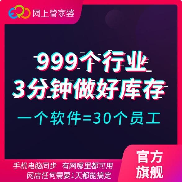新管家婆網(wǎng)站，重塑企業(yè)管理的數(shù)字化平臺，新管家婆網(wǎng)站，數(shù)字化企業(yè)管理重塑平臺