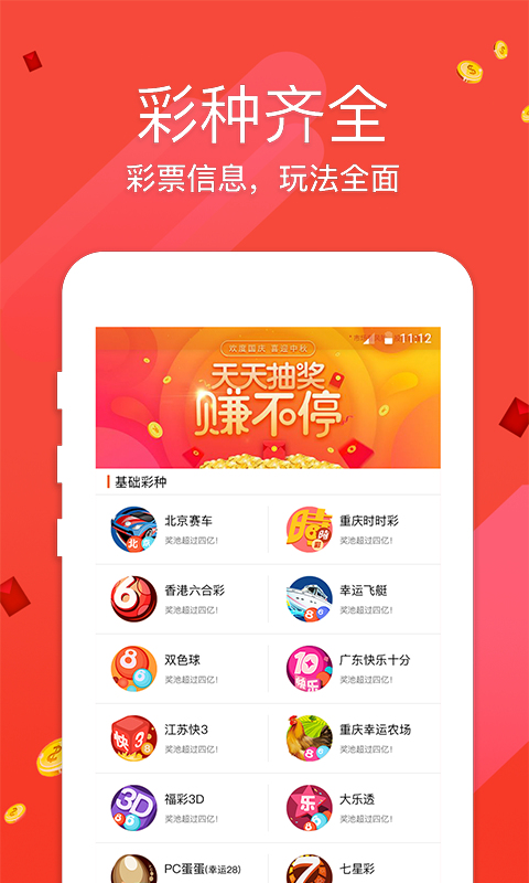 香港王中王論壇平特一肖，探索與解析，香港王中王論壇平特一肖，深度探索與解析