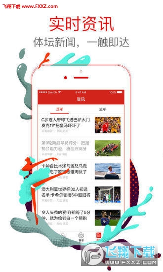 真相與故事揭秘