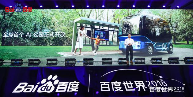 百度國際新聞最新消息，引領全球資訊的新動態(tài)，百度國際新聞全球動態(tài)速遞，最新資訊引領全球視野