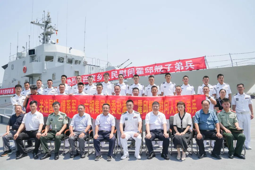 安徽合肥海軍部隊簡介，安徽合肥海軍部隊概覽
