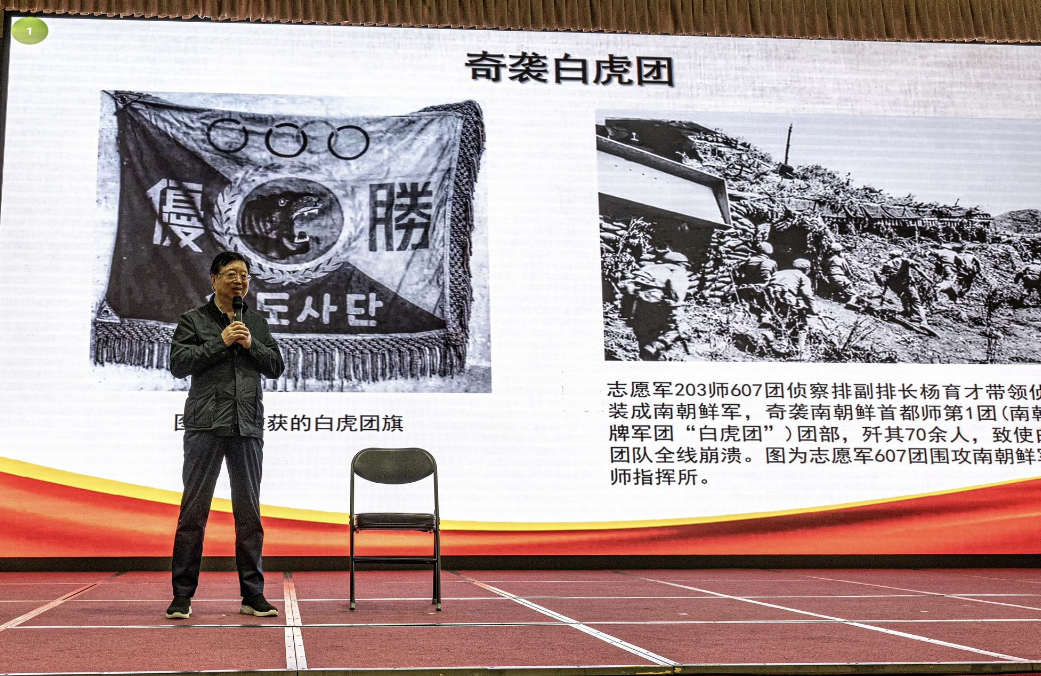紀念抗美援朝70周年勝利，歷史回顧與啟示的PPT演講，抗美援朝勝利70周年回顧，歷史啟示與紀念PPT演講