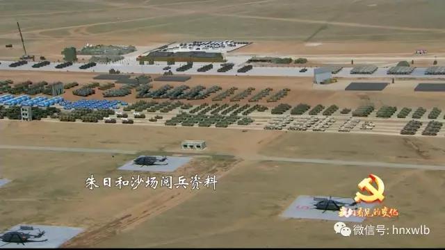 朱日和沙場閱兵視頻完整版，歷史與現(xiàn)代的交匯點，朱日和沙場閱兵，歷史與現(xiàn)代的壯麗交匯