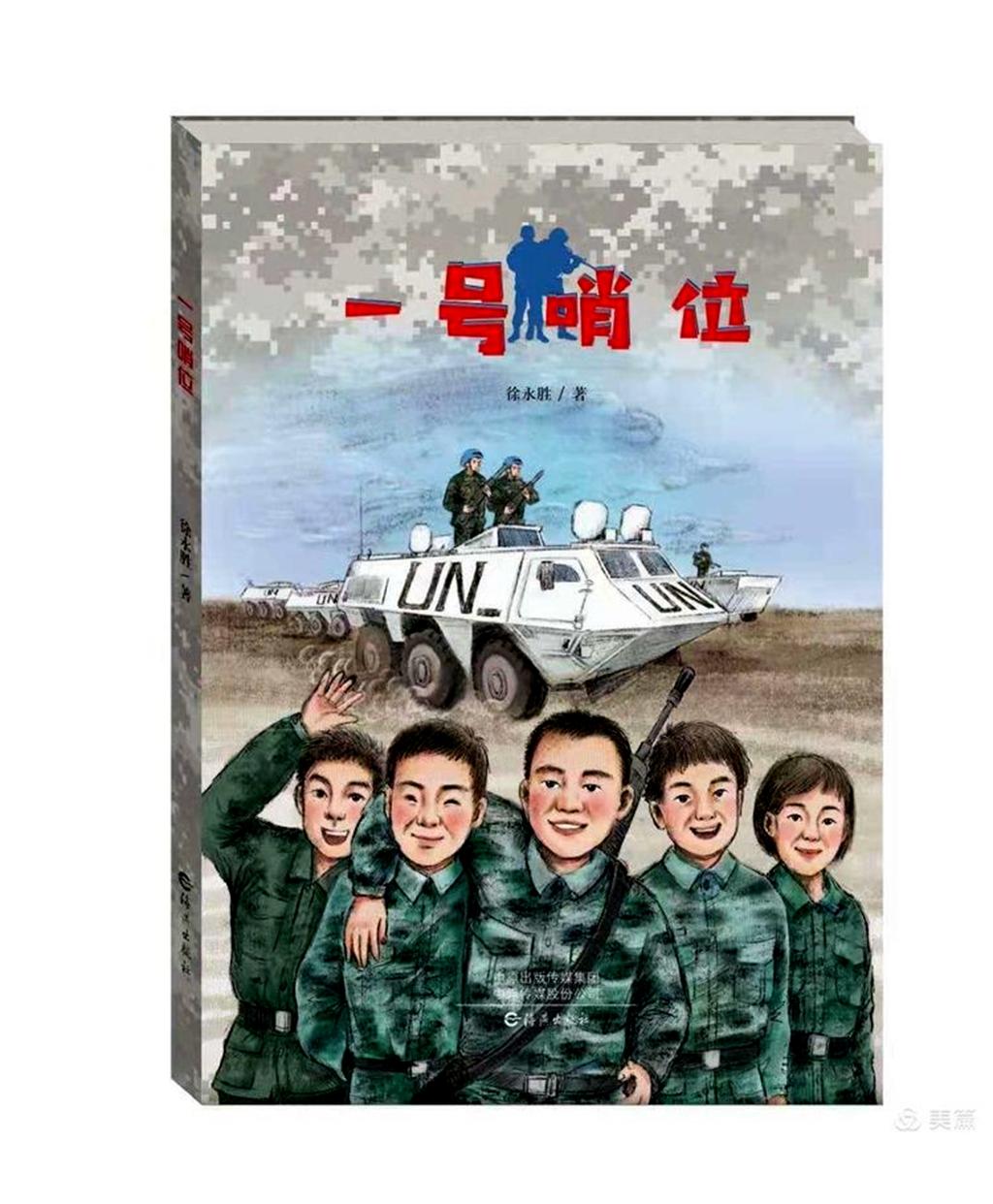 熱點 第165頁
