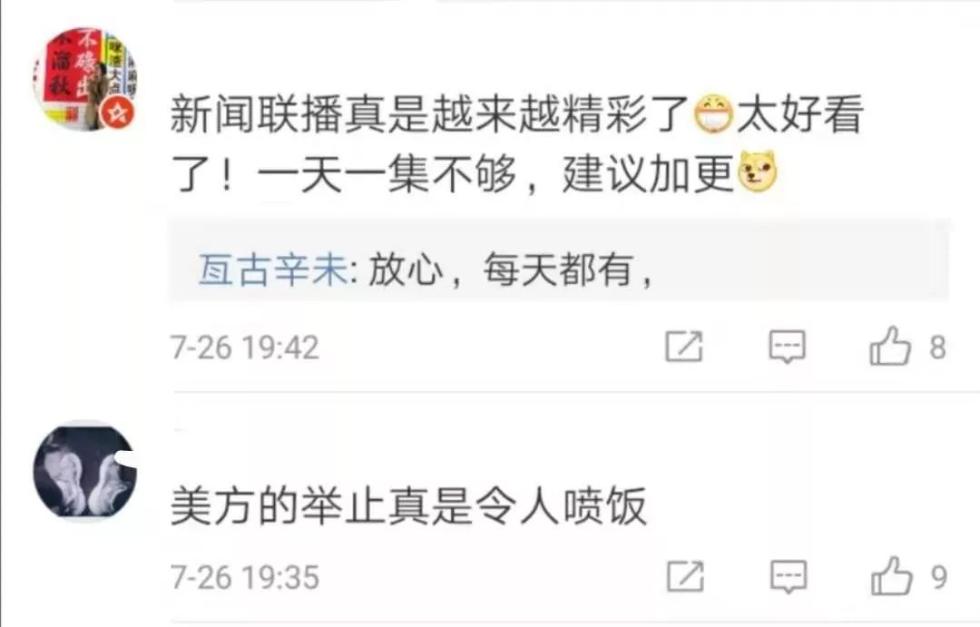 這兩天的新聞有哪些，全球熱點事件概覽，全球熱點事件概覽，最新新聞與動態(tài)更新