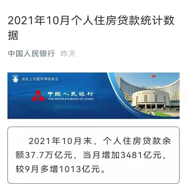 今日重大新聞頭條，銀行領(lǐng)域的最新動態(tài)，今日重大新聞頭條，銀行領(lǐng)域最新動態(tài)揭秘