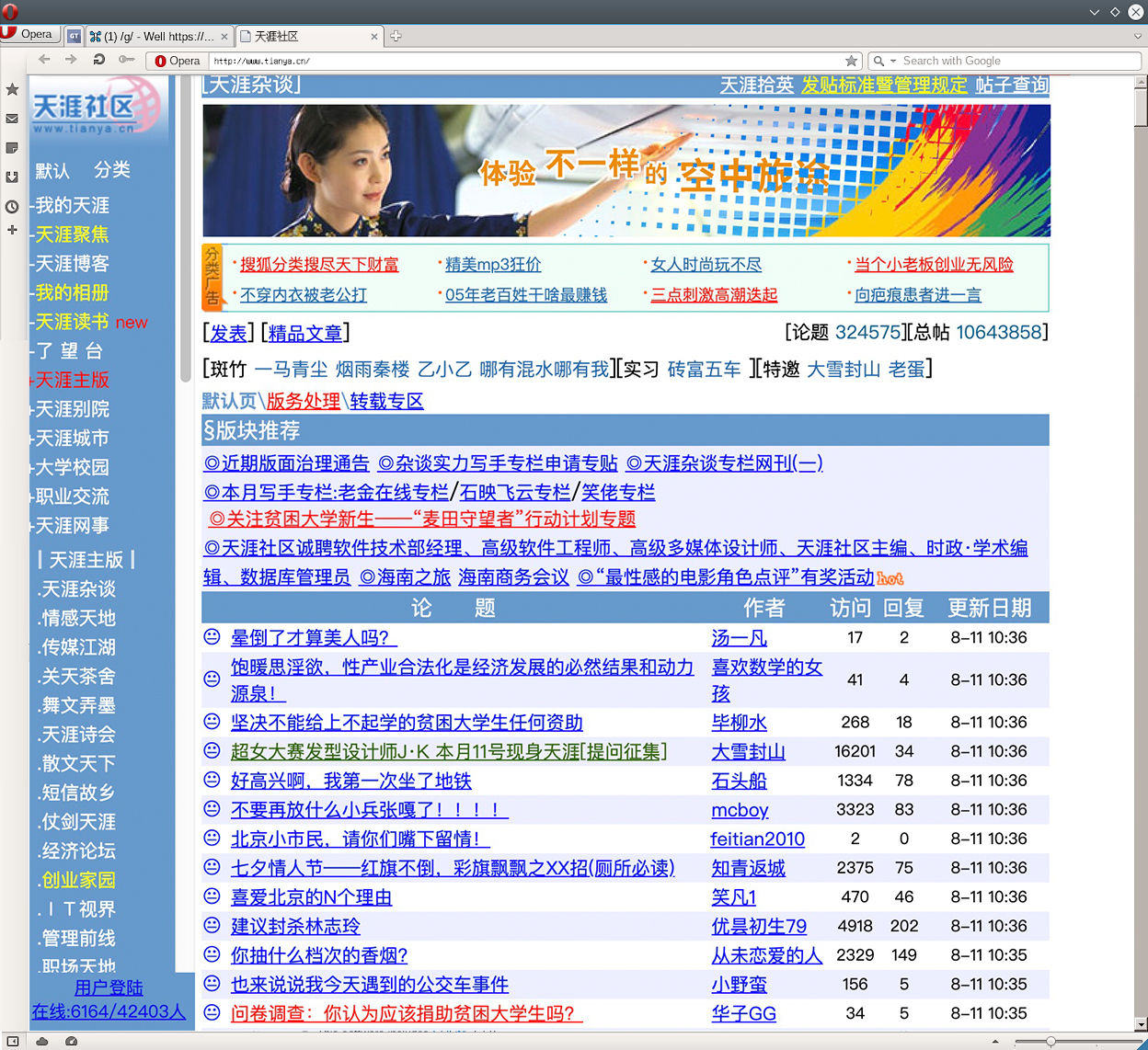 推薦 第11頁