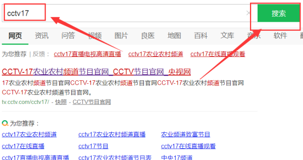 CCTV農(nóng)業(yè)頻道節(jié)目表概覽，CCTV農(nóng)業(yè)頻道節(jié)目表概覽與特色解讀