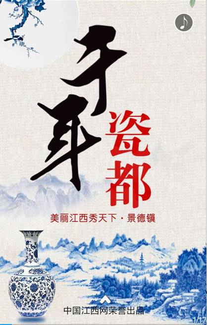 江西萬年最近新聞大事概覽，江西萬年最新新聞概覽
