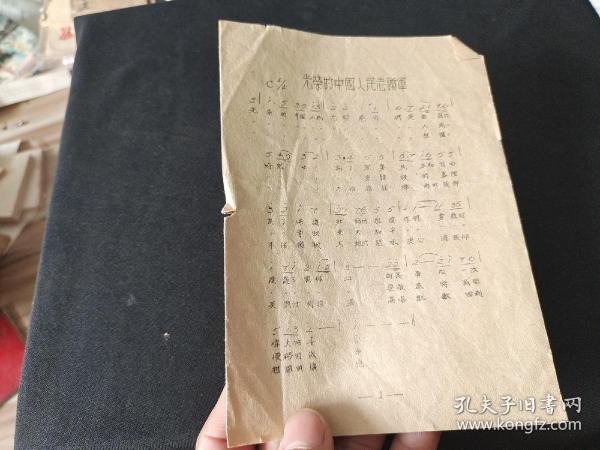 中國人民志愿軍軍歌曲與軍樂曲，榮耀與傳承，中國人民志愿軍軍歌曲與軍樂的榮耀與傳承