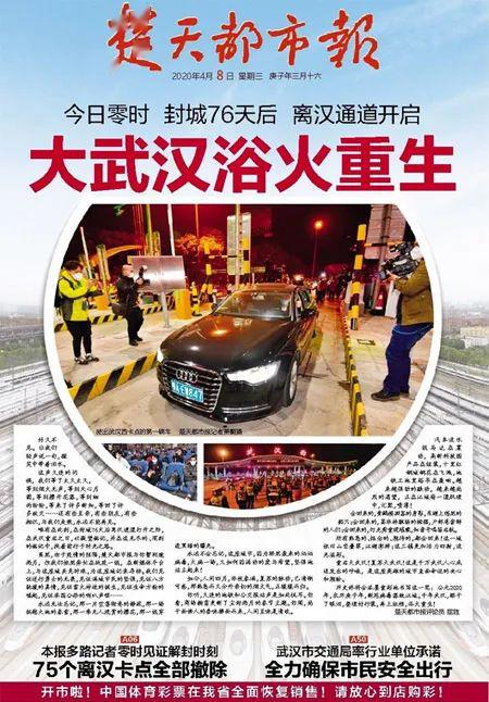 武漢今天特大新聞——城市新動向與發(fā)展亮點，武漢城市新動向與發(fā)展亮點，今日重大新聞揭秘