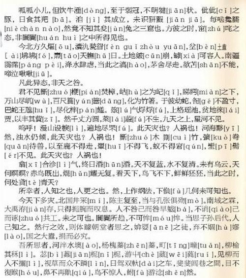 新聞?wù)c解讀，聚焦2024年的重要瞬間，新聞聚焦，解讀與預(yù)測(cè)2024年重要瞬間