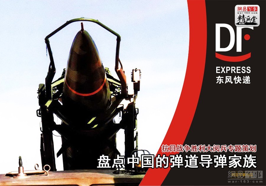 東風(fēng)快遞公司泄密事件，探究背后的真相與啟示，東風(fēng)快遞公司泄密事件真相與啟示探究