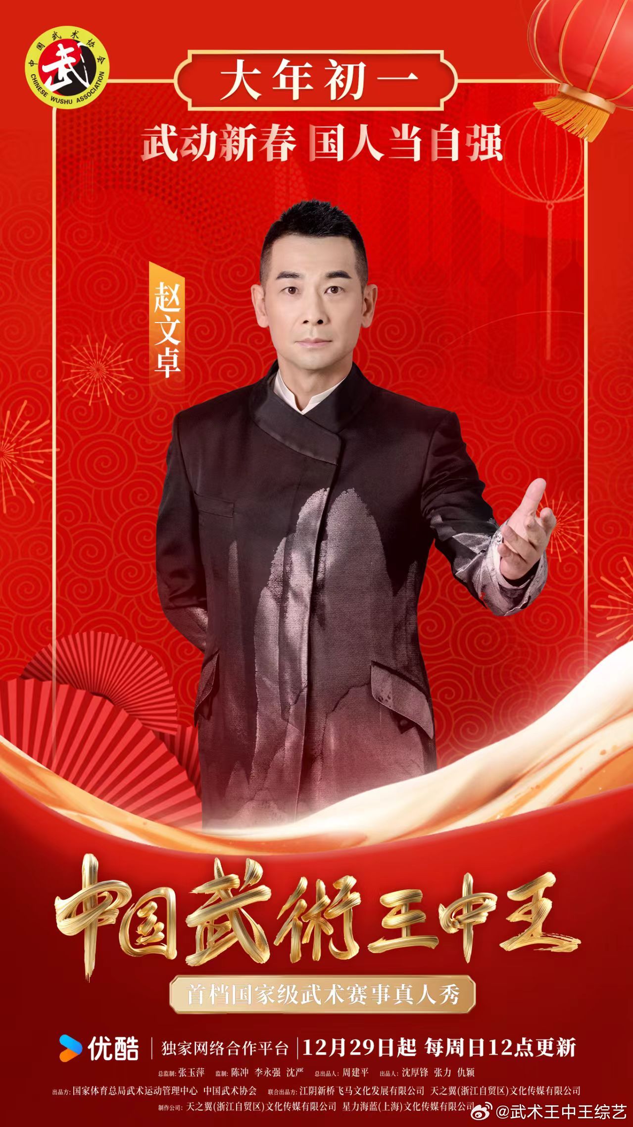 王中王高手資料與一肖中的奧秘，王中王高手資料揭秘，一肖中的神秘奧秘