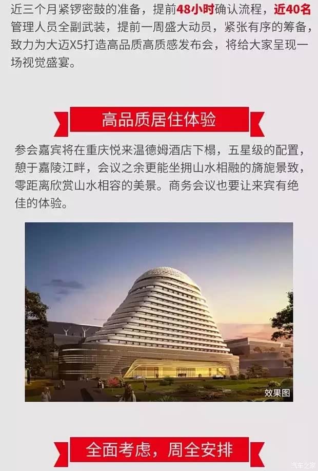 今天重慶的新聞報(bào)道——重大事件一覽，重慶今日新聞報(bào)道，重大事件概覽
