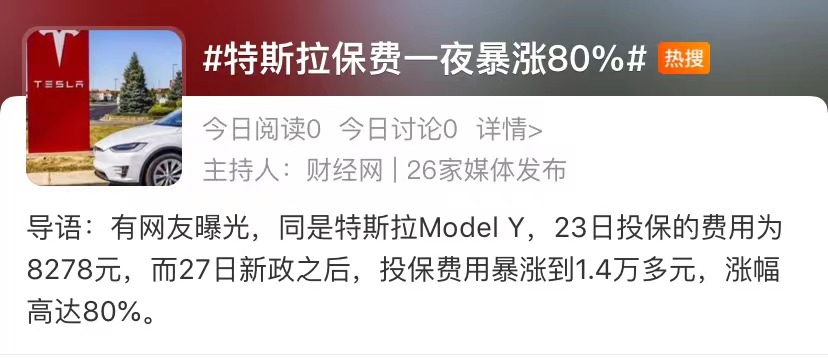 一等功終身補貼金額詳解，一等功終身補貼金額解析