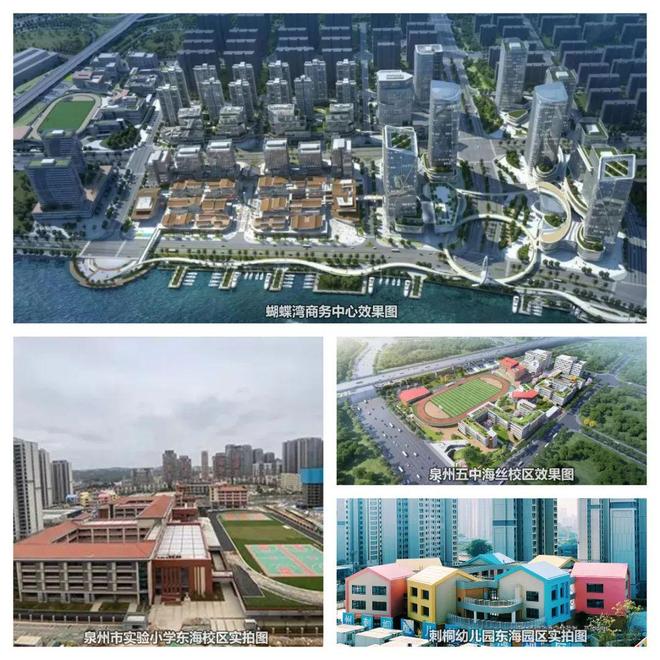 泉州江南城建集團(tuán)，塑造城市未來(lái)，鑄就時(shí)代傳奇，泉州江南城建集團(tuán)，塑造未來(lái)城市，鑄就時(shí)代輝煌