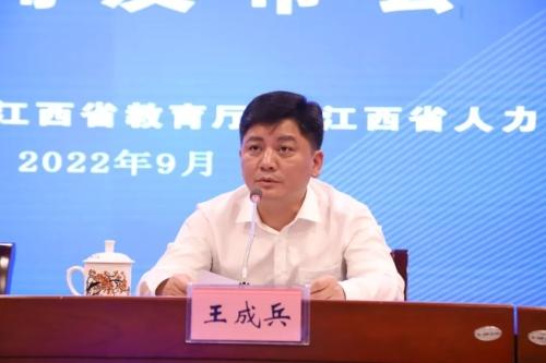 江西最近新聞大事概覽，江西最新新聞大事概覽