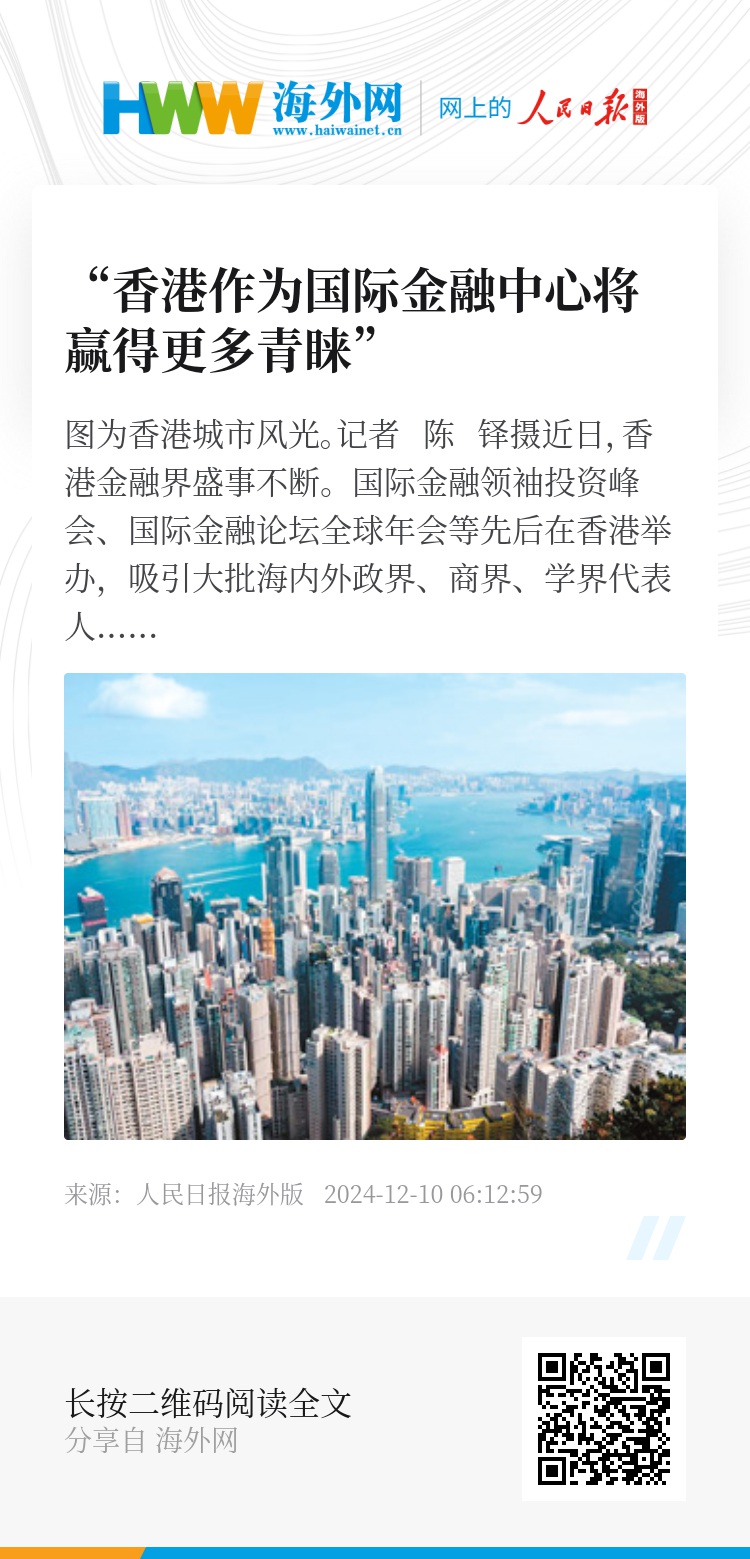 關(guān)于香港正版資料的免費(fèi)獲取與未來(lái)發(fā)展展望（至2025年），香港正版資料的免費(fèi)獲取及未來(lái)展望至2025年