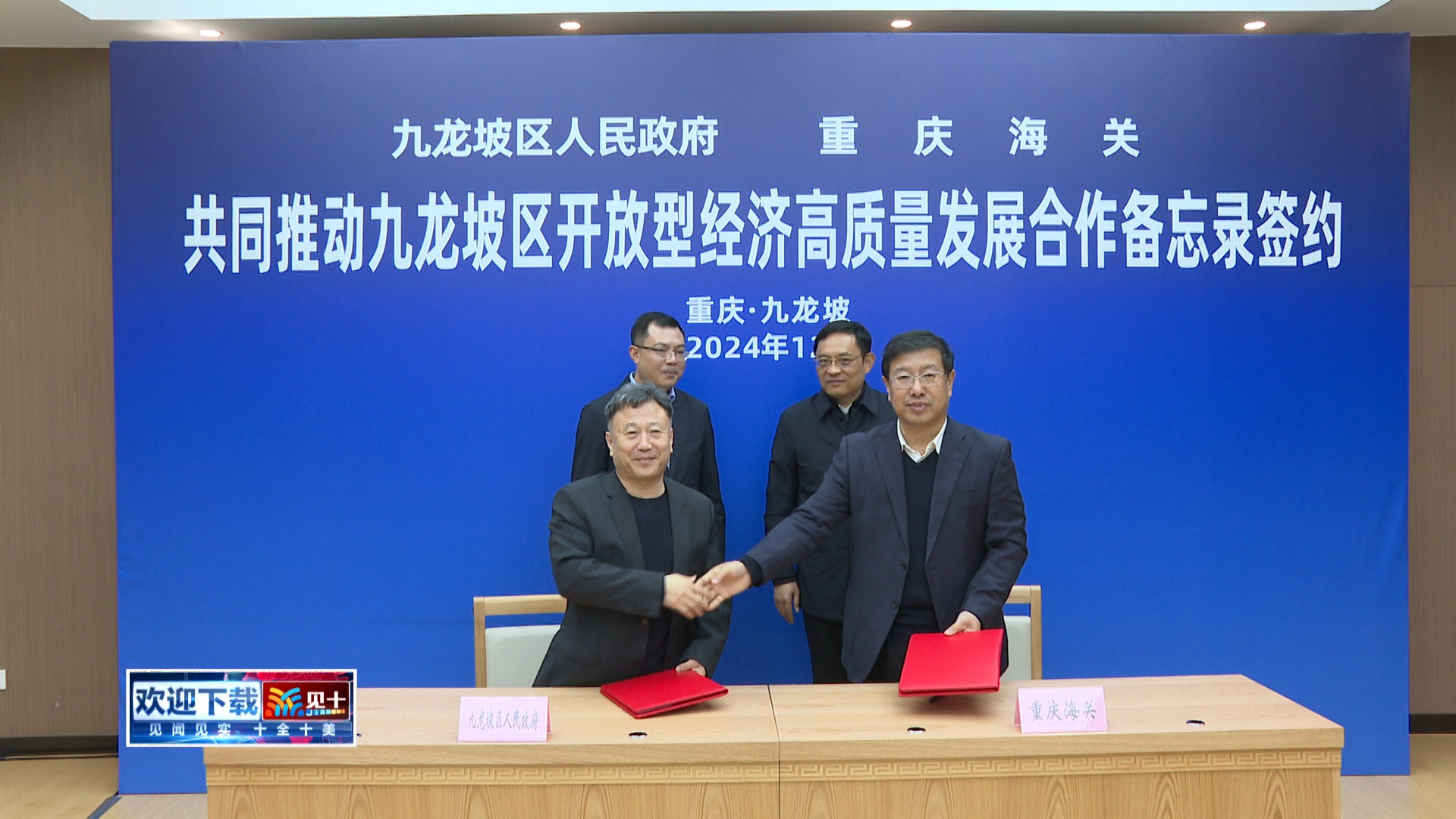 鳳凰網(wǎng)新聞九龍坡，區(qū)域新聞影響力與數(shù)字化發(fā)展的交匯點，鳳凰網(wǎng)新聞九龍坡，區(qū)域新聞影響力與數(shù)字化交匯的焦點