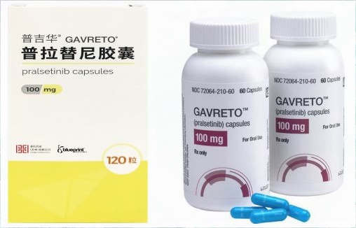 普拉替尼，禁忌人群解析，普拉替尼，禁忌人群詳解
