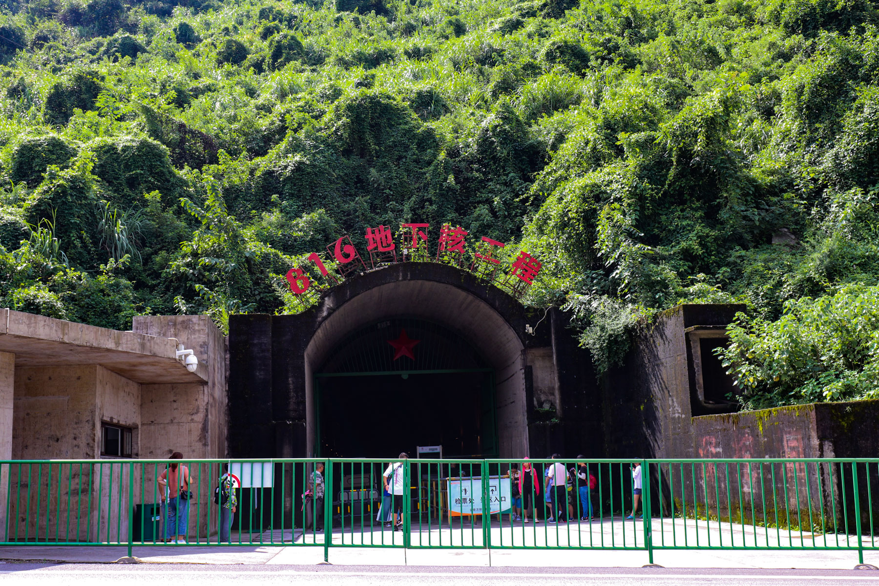 中國(guó)816工程簡(jiǎn)介，中國(guó)神秘軍工工程，揭秘中國(guó)816工程簡(jiǎn)介
