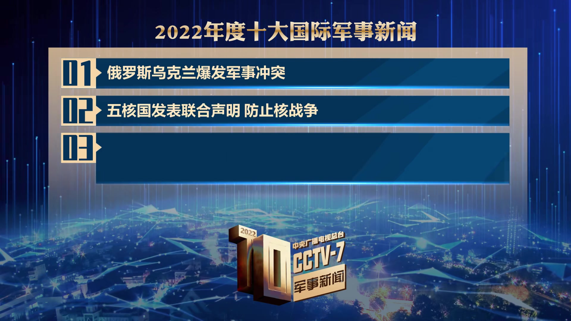 最新國際軍事新聞9月概覽，最新國際軍事新聞9月概覽，全球軍事動態(tài)速覽